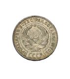 1925 - Rosja - 10 Kopiejek