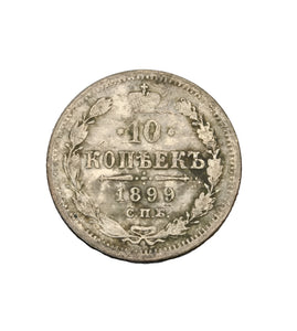 1899 - Rosja - 10 Kopiejek