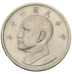1971-1973 - Tajwan - 5 Yuan