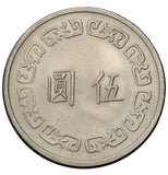 1971-1973 - Tajwan - 5 Yuan