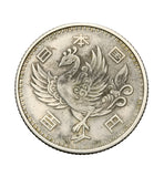 1958 - Japonia - 100 Jenów