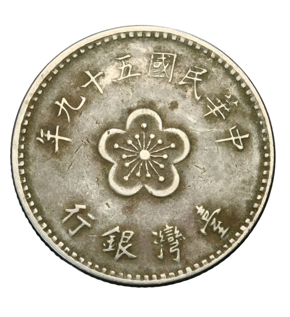 1970-1980 - Tajwan - 1 Yuan