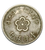 1970-1980 - Tajwan - 1 Yuan