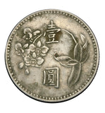 1970-1980 - Tajwan - 1 Yuan