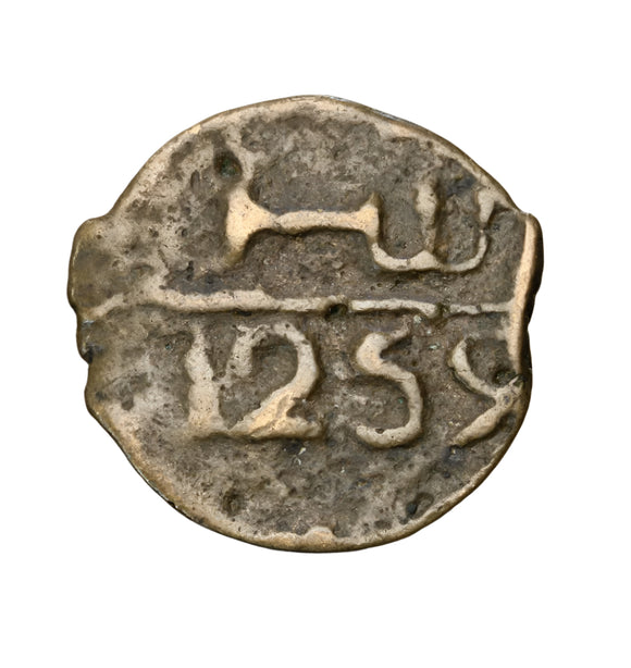 1843 - Maroko - 1 Falus