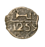 1843 - Maroko - 1 Falus