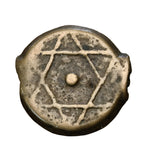 1843 - Maroko - 1 Falus