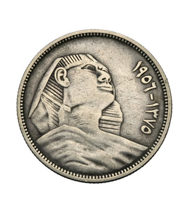 1956 - Egipt - 5 Qirsh