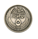 1956 - Egipt - 5 Qirsh