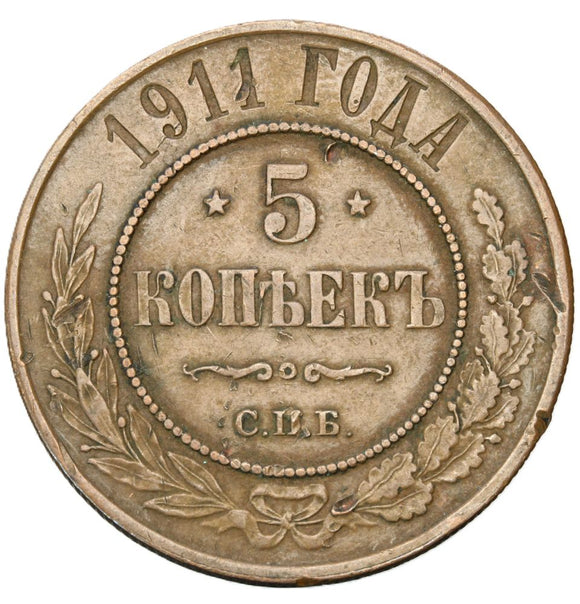 1911 - Rosja - 5 Kopiejek