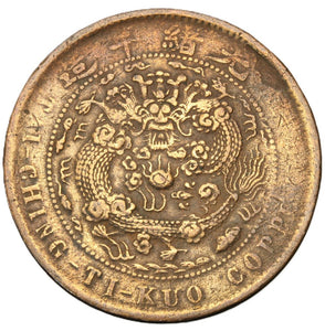 1905-1908 - Chiny - 10 Cash