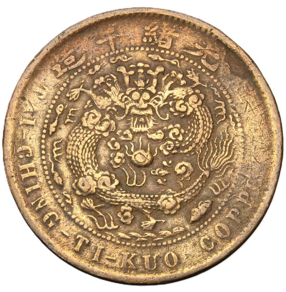 1905-1908 - Chiny - 10 Cash