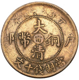 1905-1908 - Chiny - 10 Cash