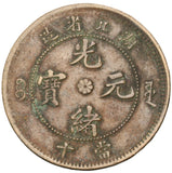 1902-1905 - Chiny - 10 Cash