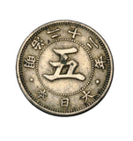 1889-1897 - Japonia - 5 Senów