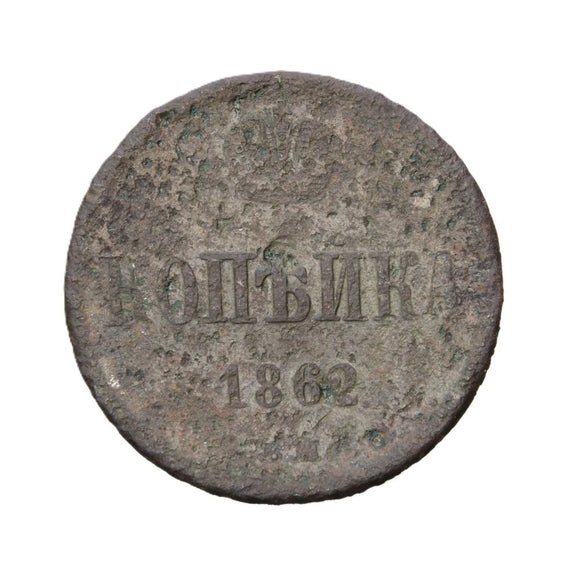 1862 - Polska - Kopiejka