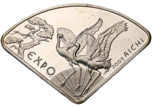 2005 - Polska - 10 zł - Expo 2005