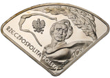 2005 - Polska - 10 zł - Expo 2005