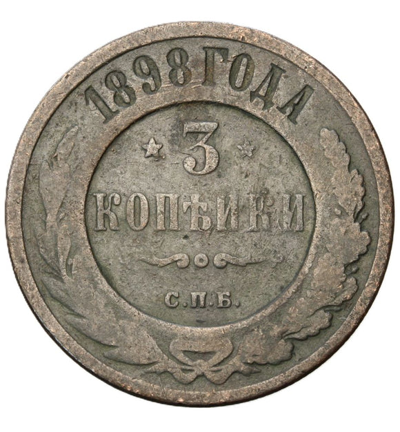 1898 - Rosja - 3 Kopiejki