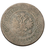 1898 - Rosja - 3 Kopiejki