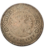 1894 - Rosja - 3 Kopiejki