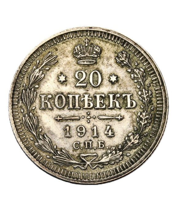 1914 - Rosja - 20 Kopiejek