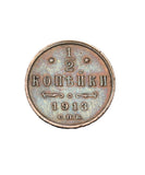 1913 - Rosja - 1/2 Kopiejki