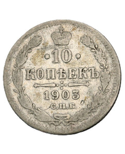 1903 - Rosja - 10 Kopiejek
