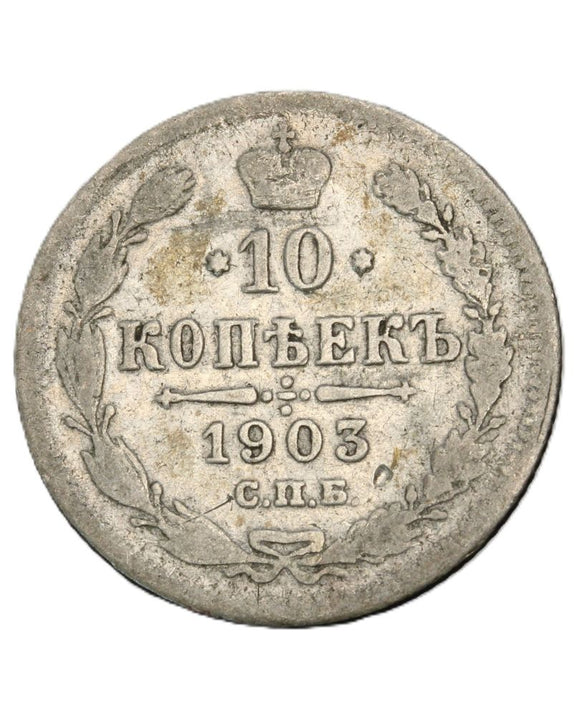 1903 - Rosja - 10 Kopiejek