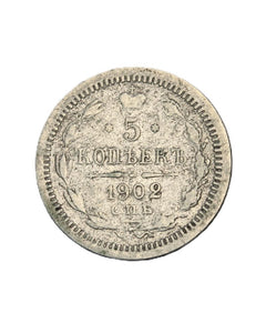 1902 - Rosja - 5 Kopiejek