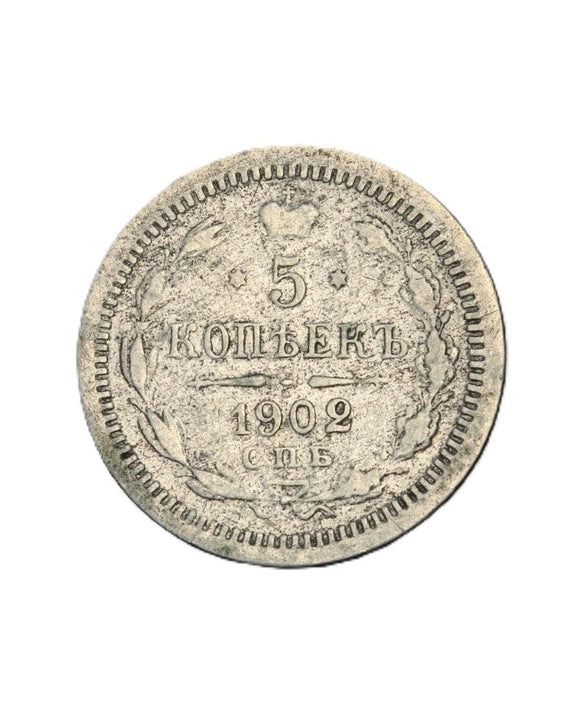 1902 - Rosja - 5 Kopiejek
