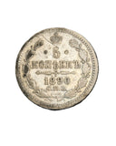 1890 - Rosja - 5 Kopiejek