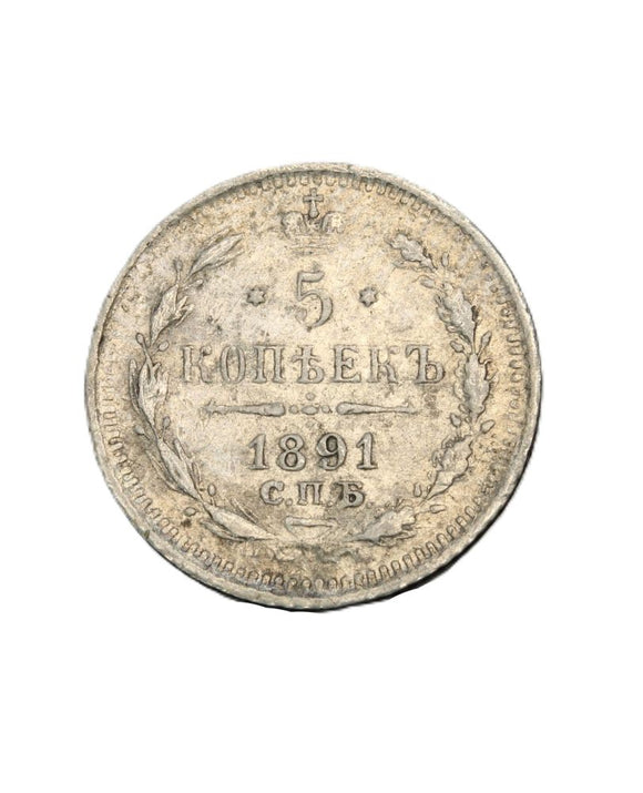 1891 - Rosja - 5 Kopiejek