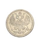 1905 - Rosja - 5 Kopiejek