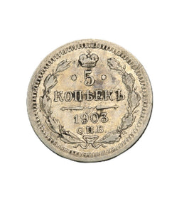 1903 - Rosja - 5 Kopiejek