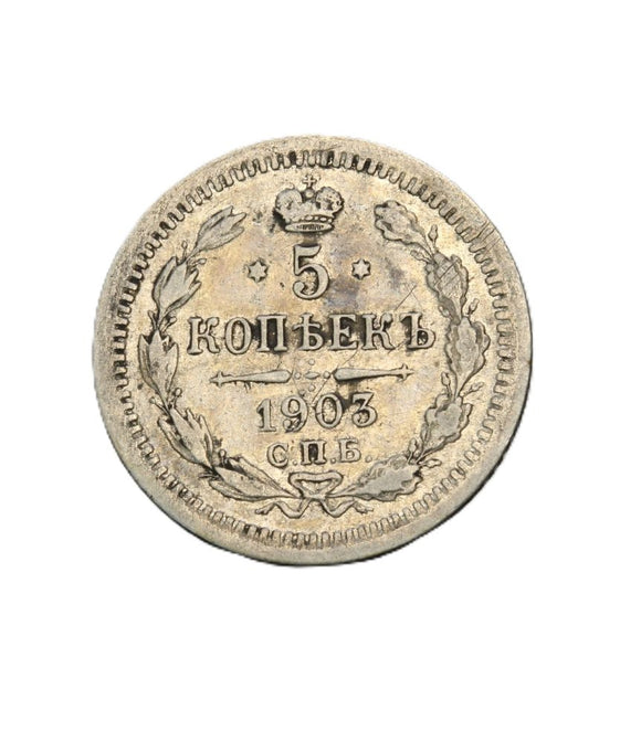 1903 - Rosja - 5 Kopiejek