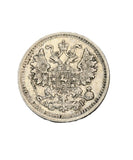 1903 - Rosja - 5 Kopiejek