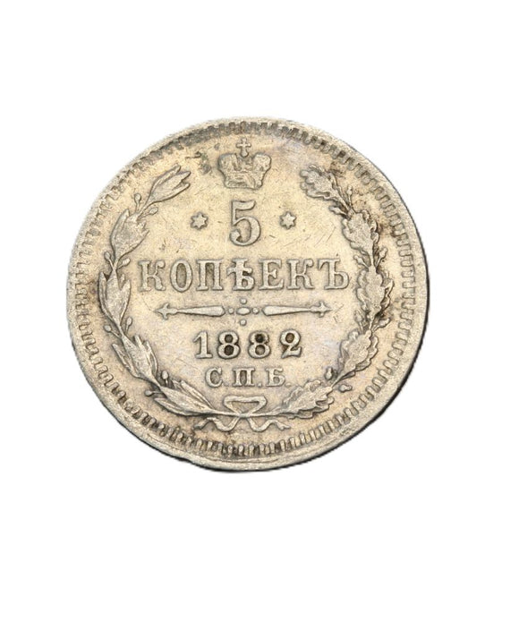 1882 - Rosja - 5 Kopiejek