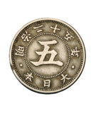 1891-1892 - Japonia - 5 Sen