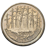 1995 - Polska - 2 zł - Katyń