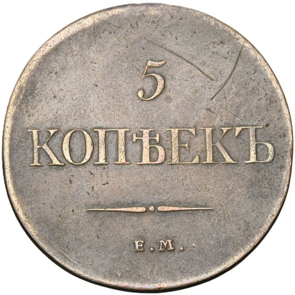 1832 - Rosja - 5 Kopiejek