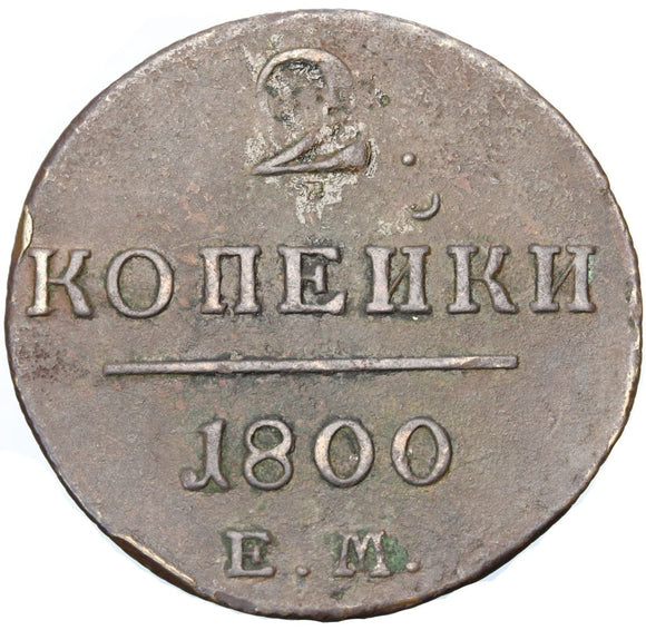 1800 - Rosja - 2 Kopiejki