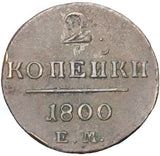 1800 - Rosja - 2 Kopiejki