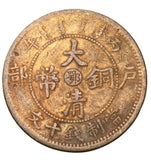 1906 - Chiny - 10 Cash