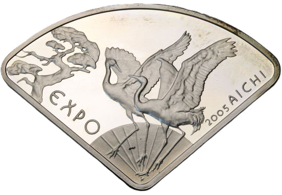 2005 - Polska - 10 zł - Expo 2005