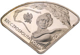 2005 - Polska - 10 zł - Expo 2005