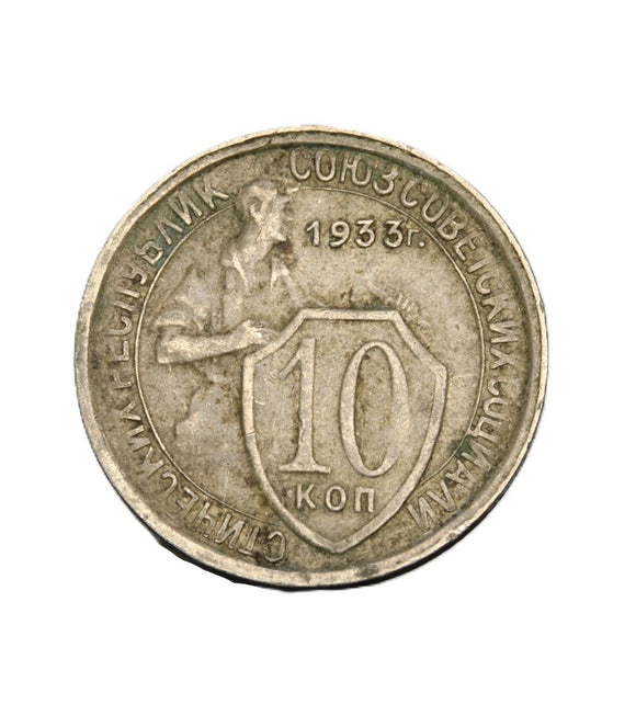 1933 - Rosja - 10 Kopiejek