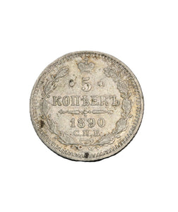1890 - Rosja - 5 Kopiejek