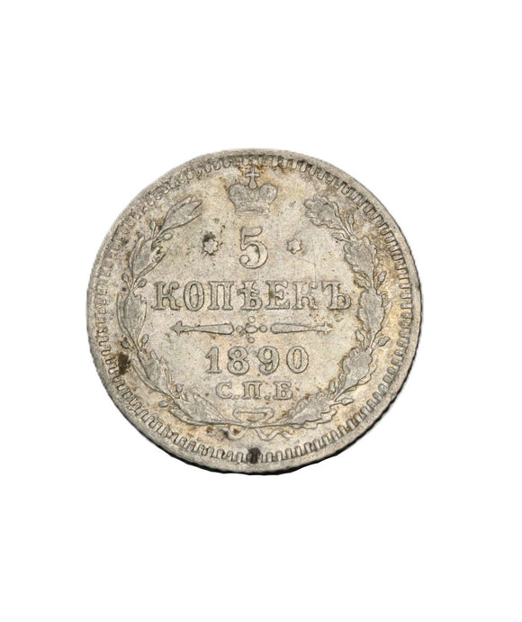 1890 - Rosja - 5 Kopiejek