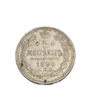 1890 - Rosja - 5 Kopiejek